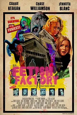 Fetish Factory封面图