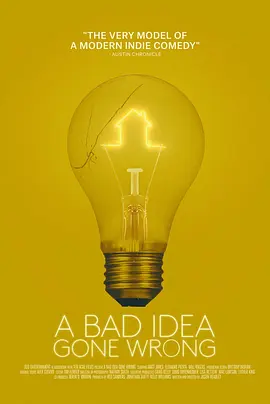 错上加错封面图