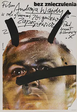 不求麻醉药封面图