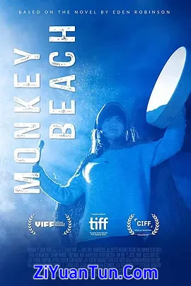 Monkey Beach封面图