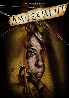 残虐你，娱乐我封面图