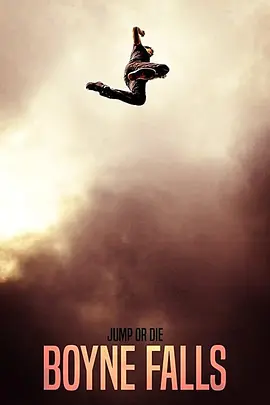 野林惊魂封面图