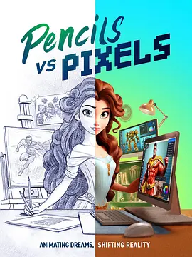 Pencils Vs. Pixels封面图