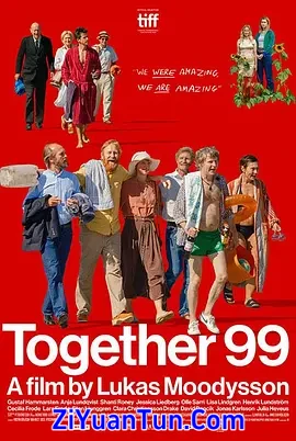 在一起1999封面图