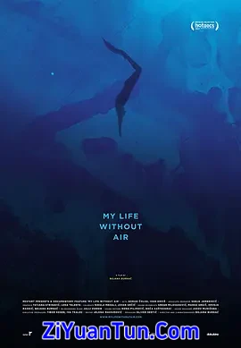 没有空气的生活封面图