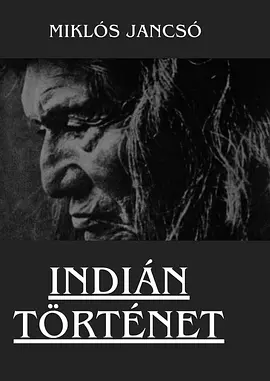 无印度故事封面图