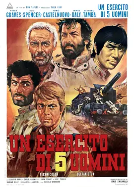 亡命五杰封面图