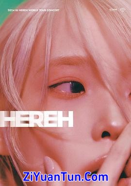 2024 IU H.E.R.E.H 世界巡回演唱会