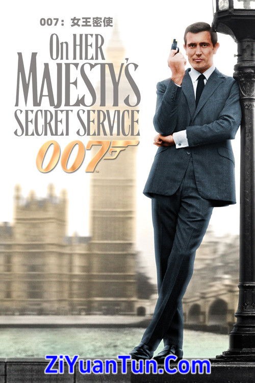 007：女王密使封面图