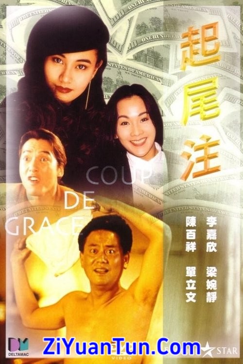 起尾注封面图