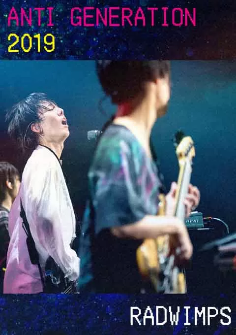 Radwimps - Anti Anti Generation Tour 2019封面图