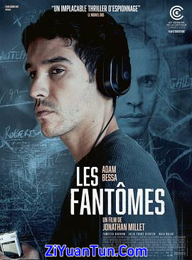 幽冥封面图
