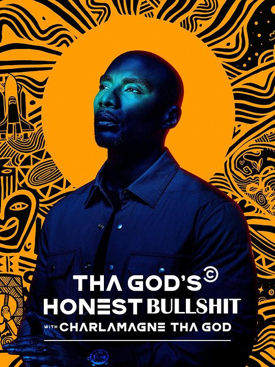 Tha God's Honest Truth with Lenard 'Charlamagne' McKelvey Season 1封面图