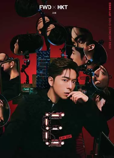 吕爵安："IN MY SIGHT OF E" SOLO CONCERT封面图