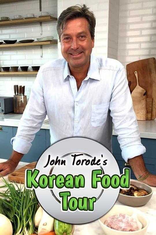 大厨John Torode的韩国美食之旅封面图