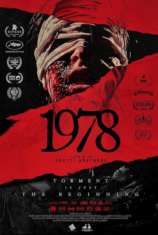 战栗1978封面图