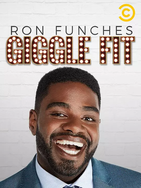 Ron Funches: Giggle Fit封面图