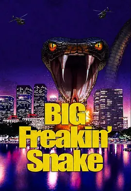 Big Freakin' Snake封面图