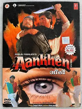 Aankhen封面图