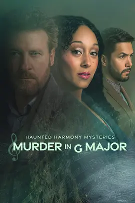 Haunted Harmony Mysteries: Murder in G Major封面图