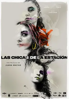 Las chicas de la estación封面图