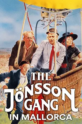 Jönssonligan på Mallorca封面图