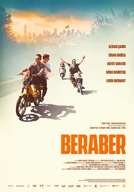 Beraber封面图