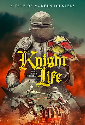 Knight Life封面图