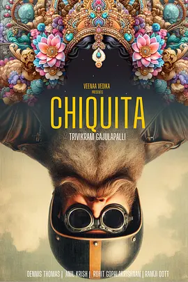 Chiquita封面图