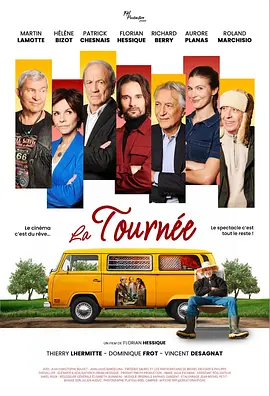 La Tournée封面图