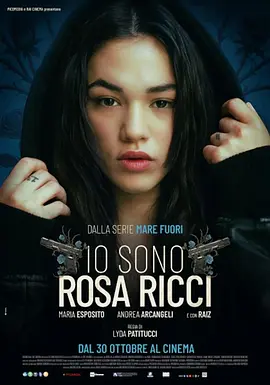 Io Sono Rosa Ricci封面图