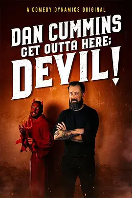 Cummins: Get Outta Here; Devil!封面图