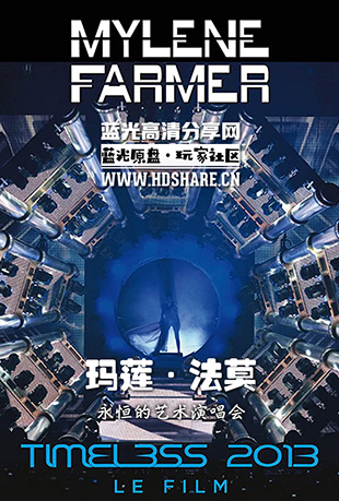 玛莲法莫永恒的艺术演唱会封面图