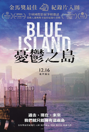 忧郁之岛封面图