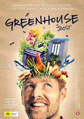 Greenhouse by Joost封面图