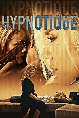 Hypnotique封面图