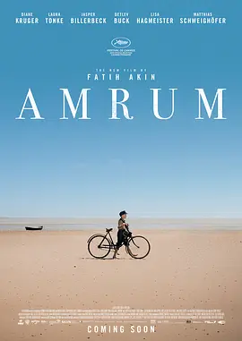 阿姆鲁姆封面图