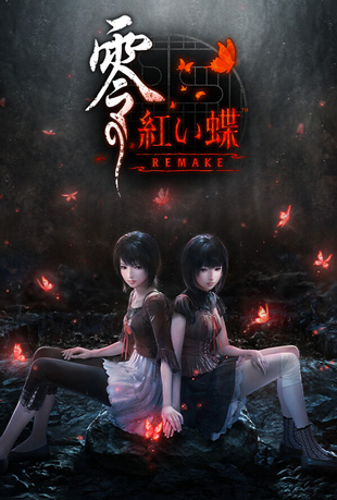 零·红蝶(重制版)封面图