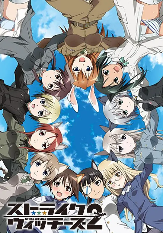 强袭魔女2封面图