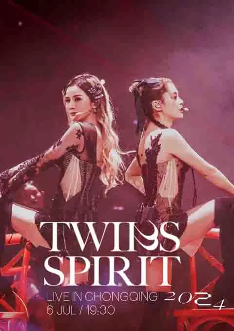 Twins: Twins Spirit Since 2011 Live in Hong Kong 2024封面图