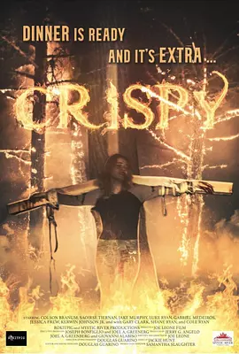 Crispy封面图