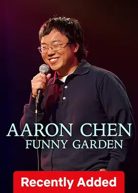 Aaron Chen: Funny Garden封面图