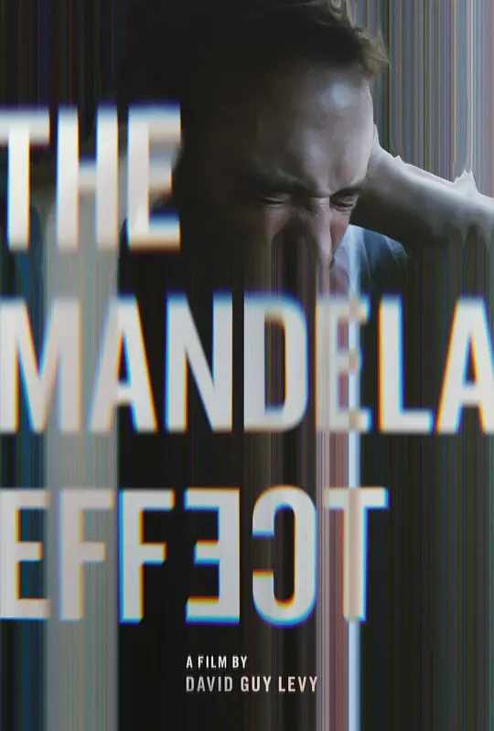曼德拉效应 The Mandela Effect封面图