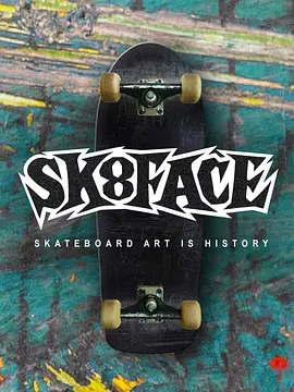 Sk8face封面图