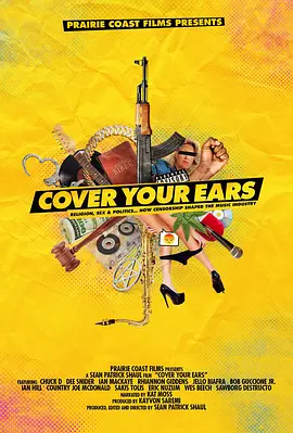 Cover Your Ears封面图