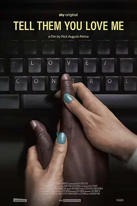 告诉他们你爱我封面图