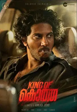 King of Kotha封面图