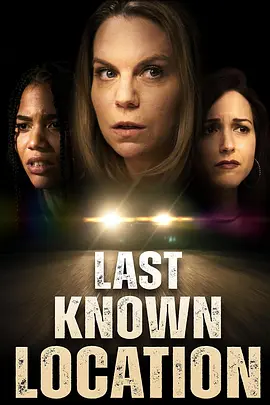 Last Known Location封面图