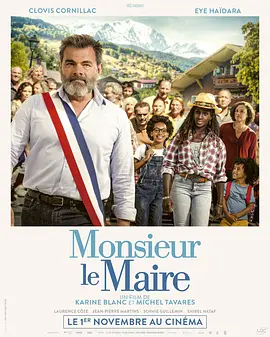 Monsieur封面图