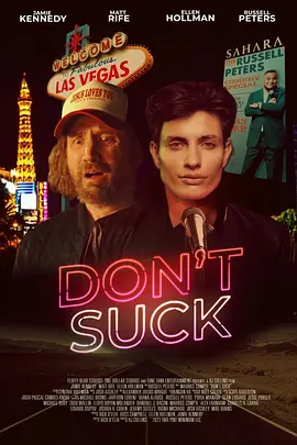 Don't Suck封面图